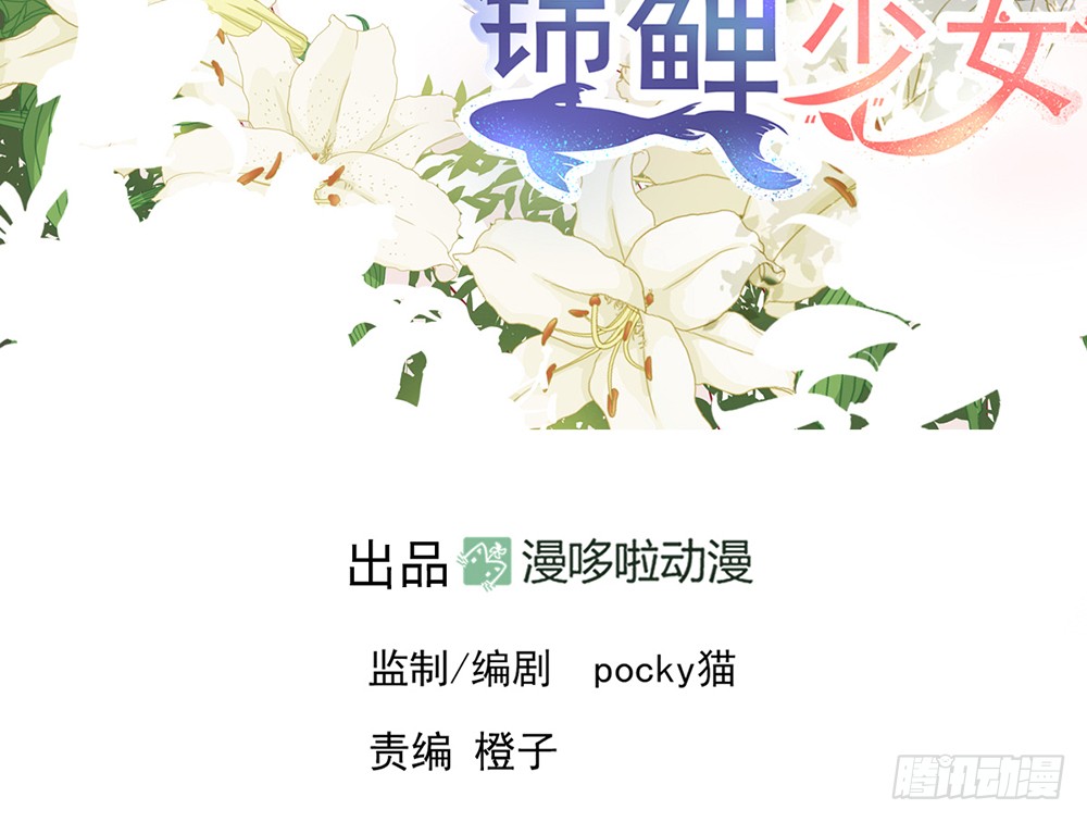 chapter&middot;093(1/3)-第91话