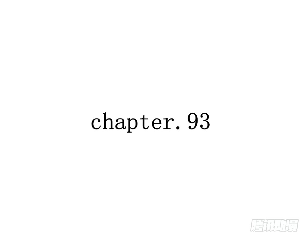 chapter&middot;093(1/3)-第91话