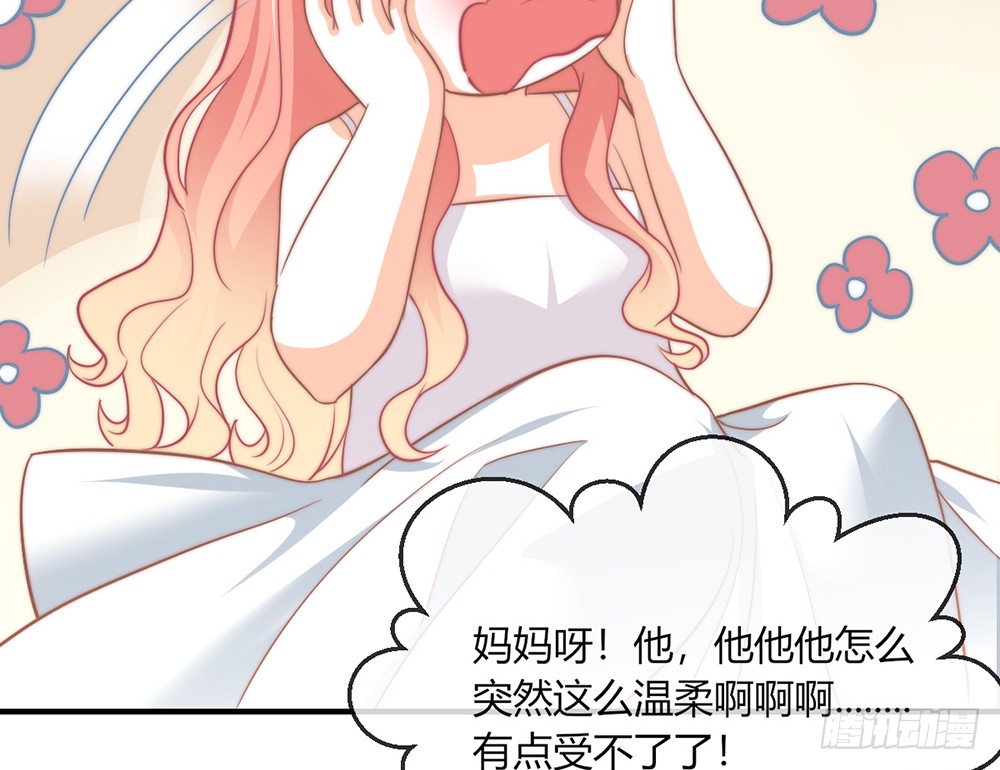 chapter&middot;095(1/3)-第93话