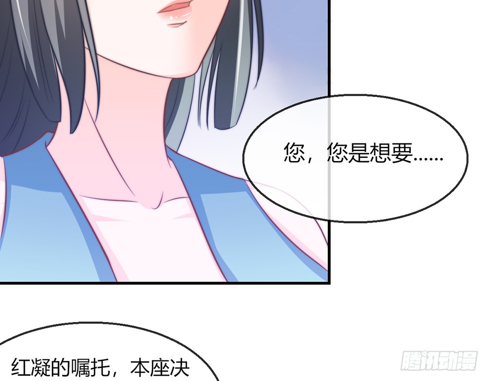 chapter&middot;095(1/3)-第93话