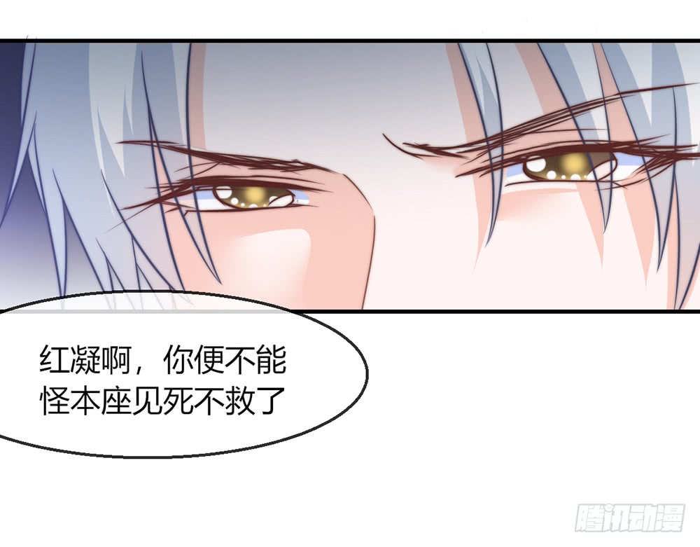 chapter&middot;095(1/3)-第93话