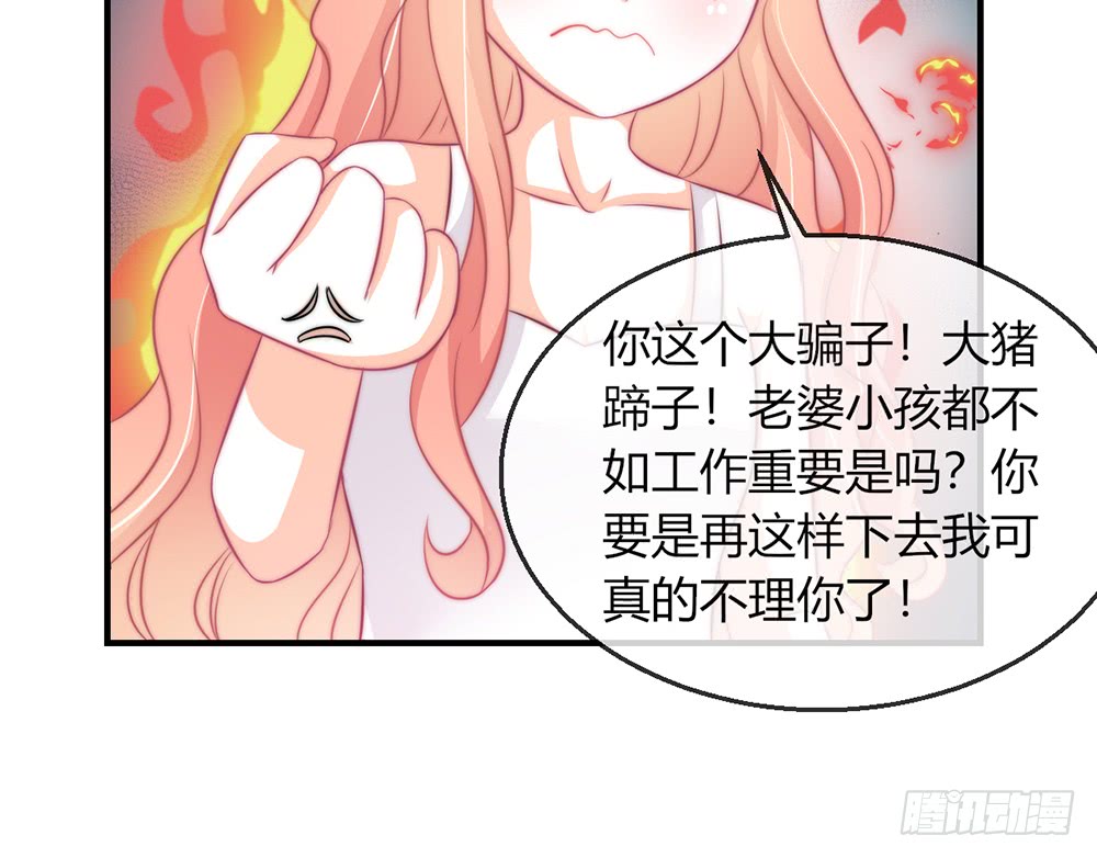 chapter&middot;095(1/3)-第93话
