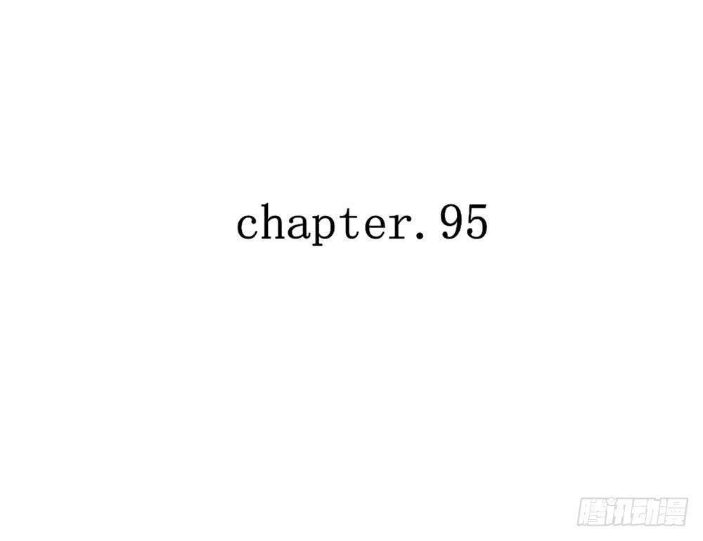 chapter&middot;095(1/3)-第93话
