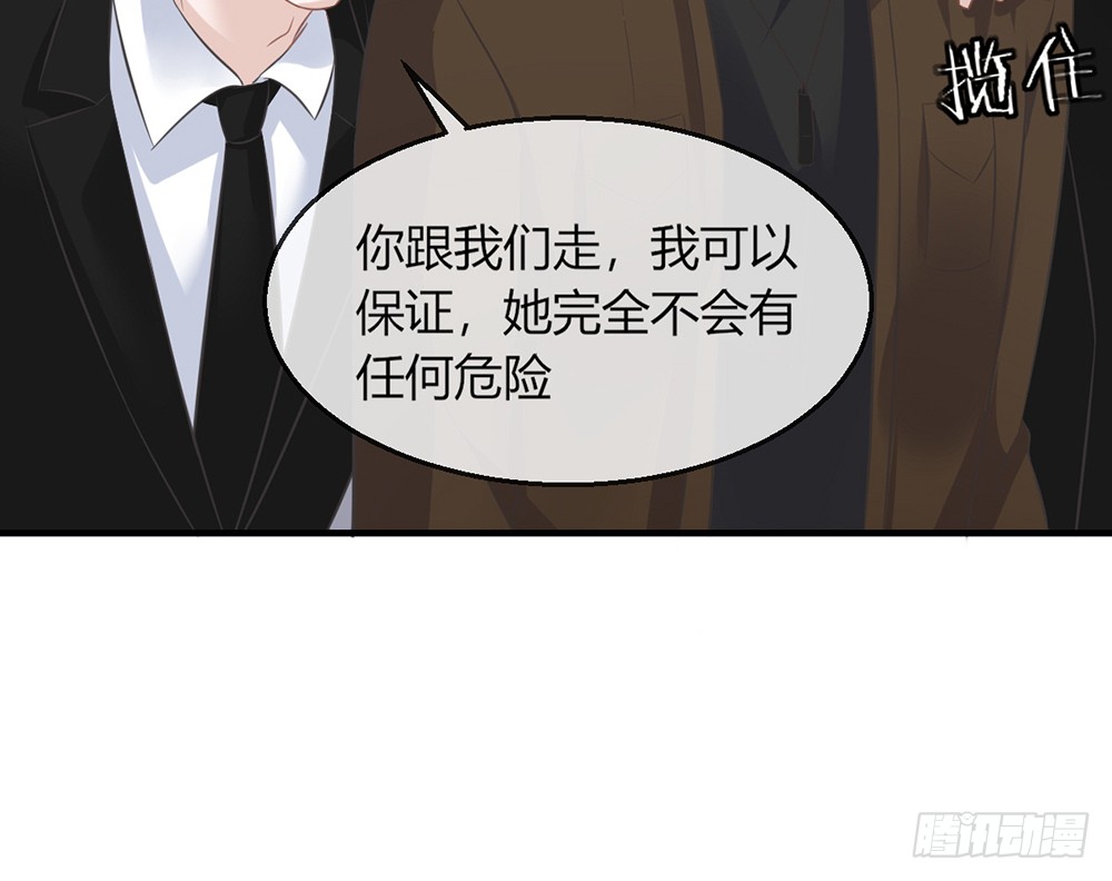 chapter&middot;097(1/2)-第95话