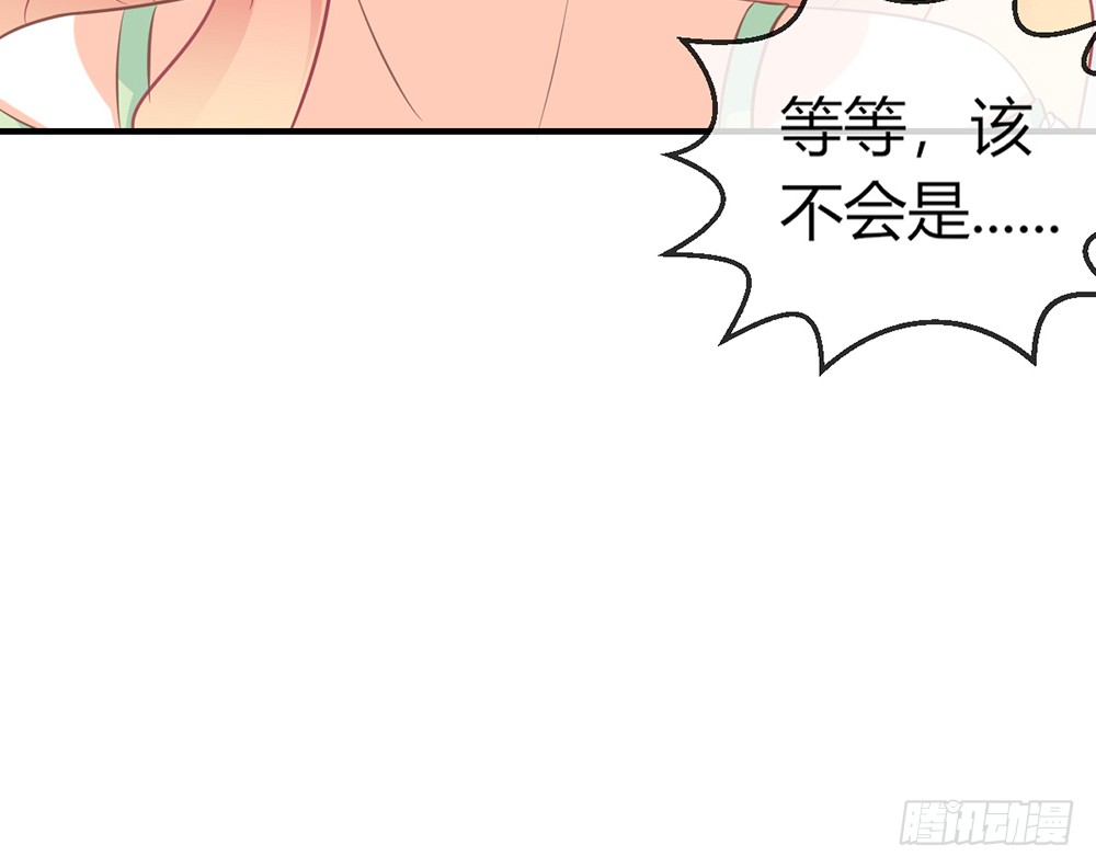 chapter&middot;097(1/2)-第95话