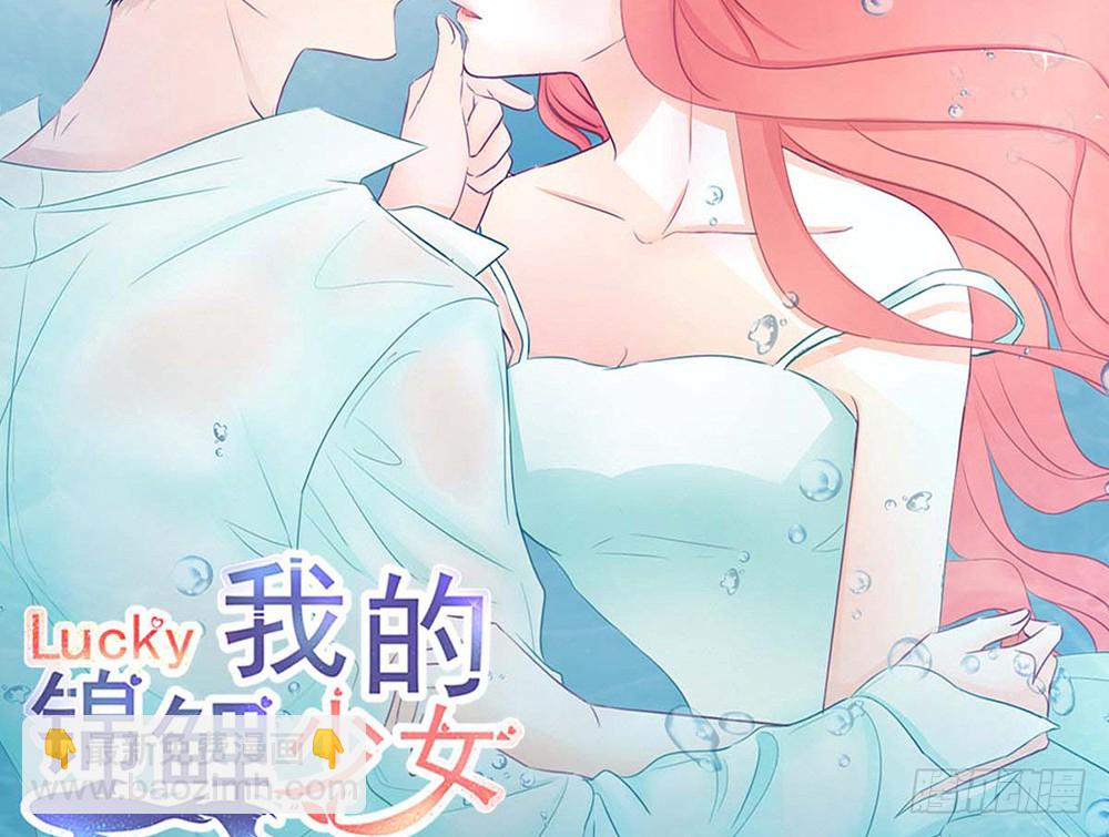 chapter&middot;097(1/2)-第95话