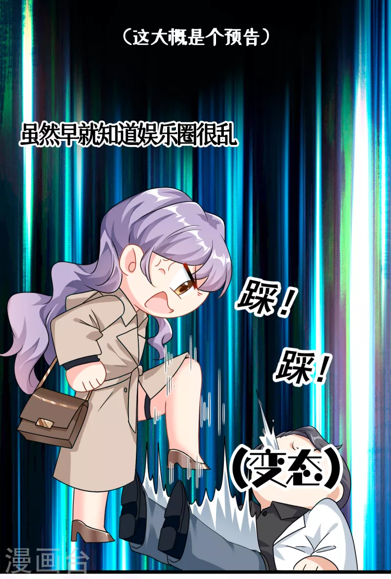 预告-第1话