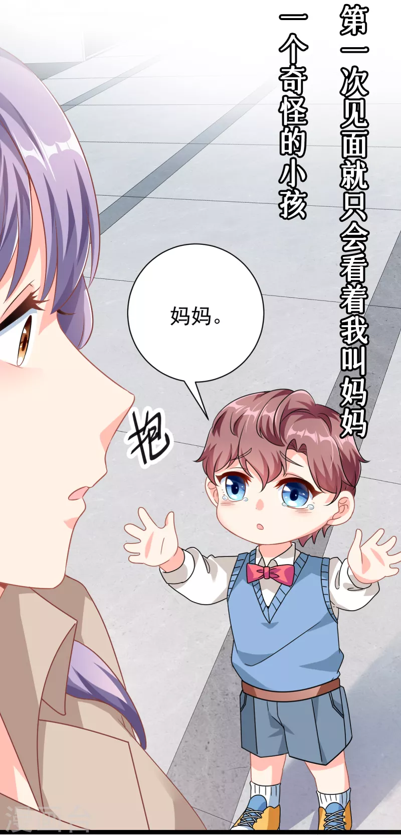 预告-第1话