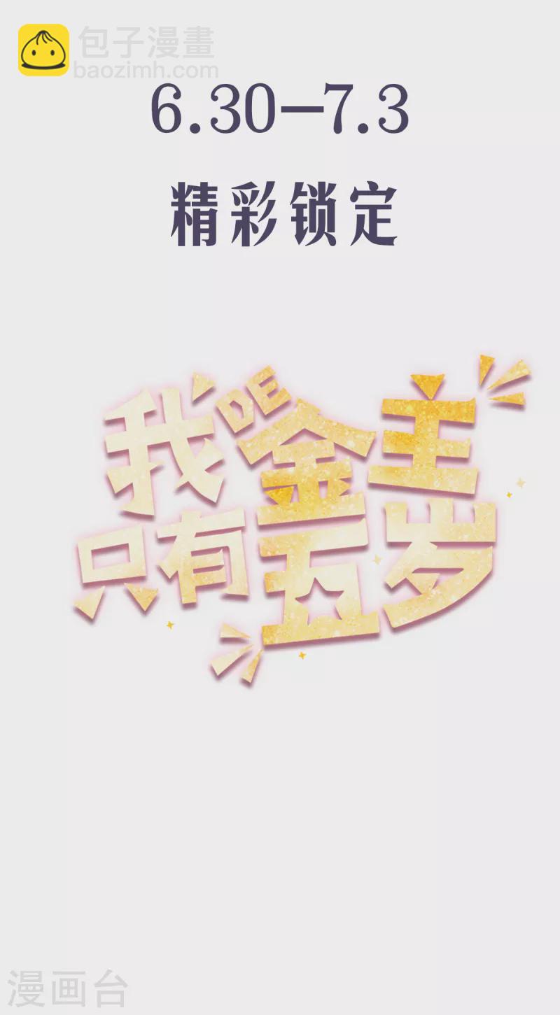 预告-第1话