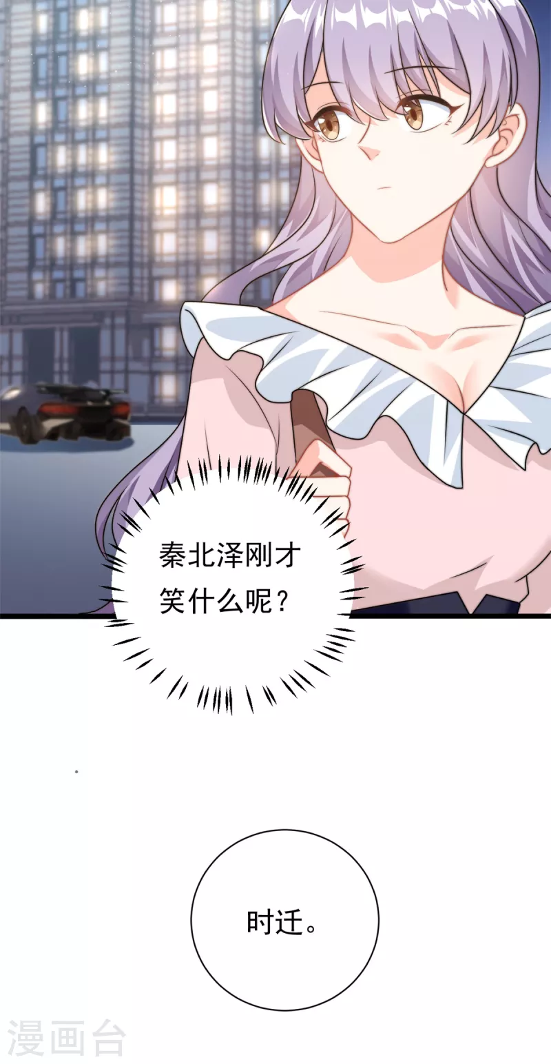 第10话 勉强相信你-第11话