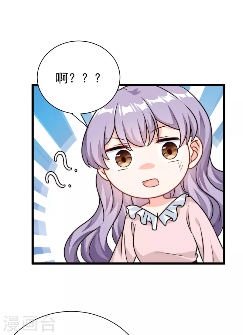 第10话 勉强相信你-第11话