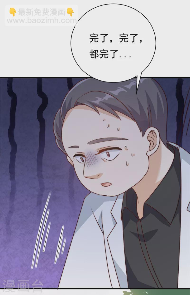 第12话 自作孽不可活-第13话