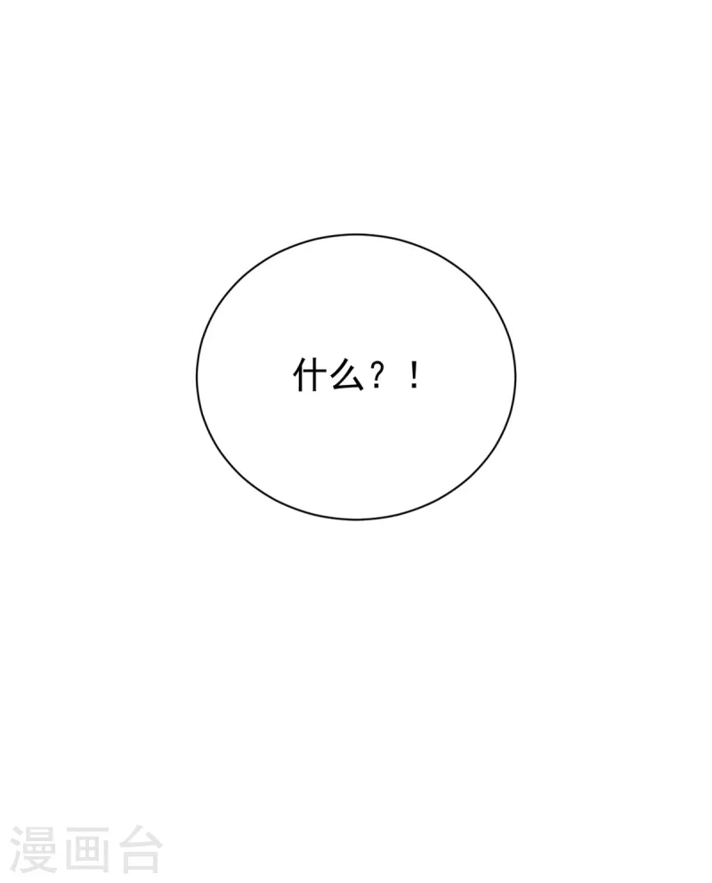 第12话 自作孽不可活-第13话
