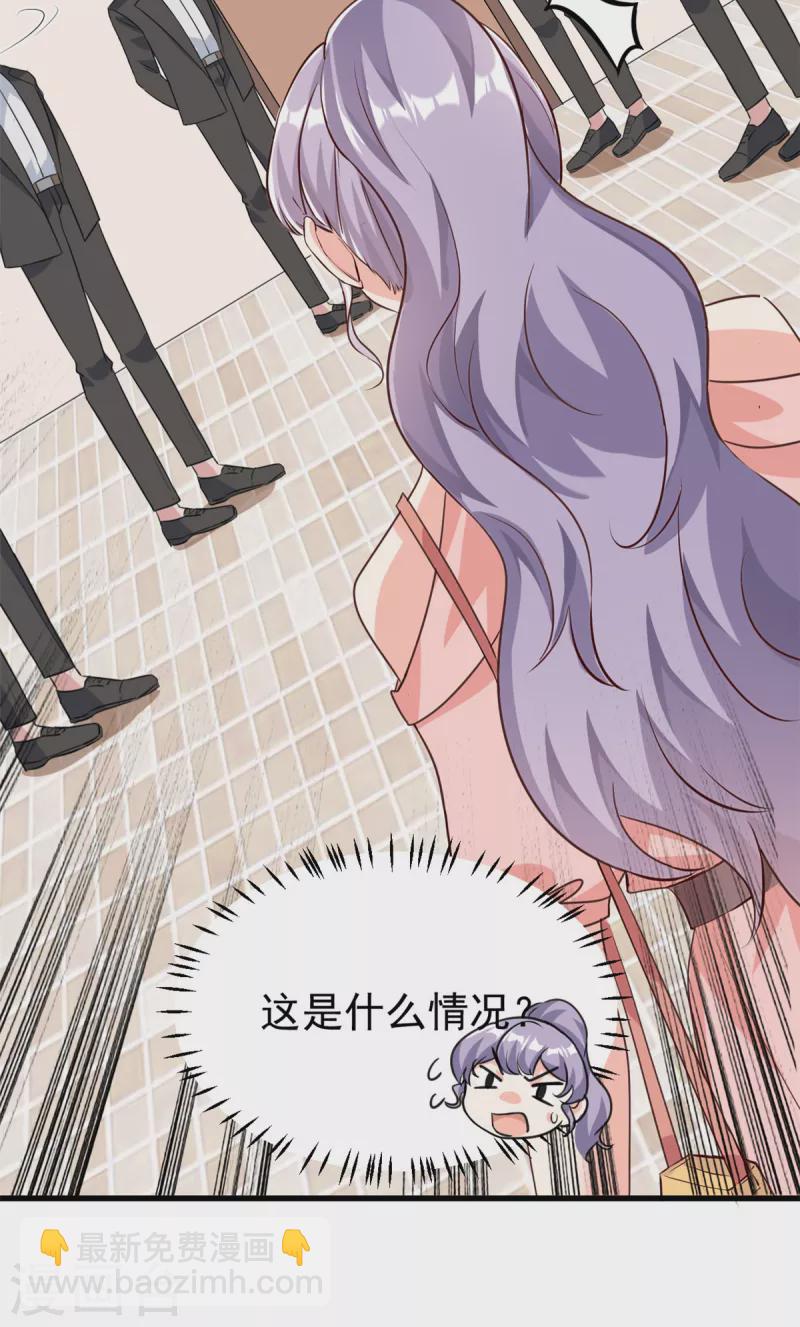 第12话 自作孽不可活-第13话