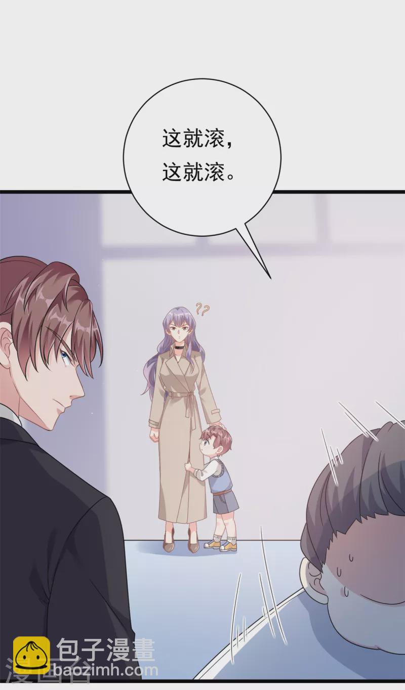 第2话 这对父子有点怪！-第3话