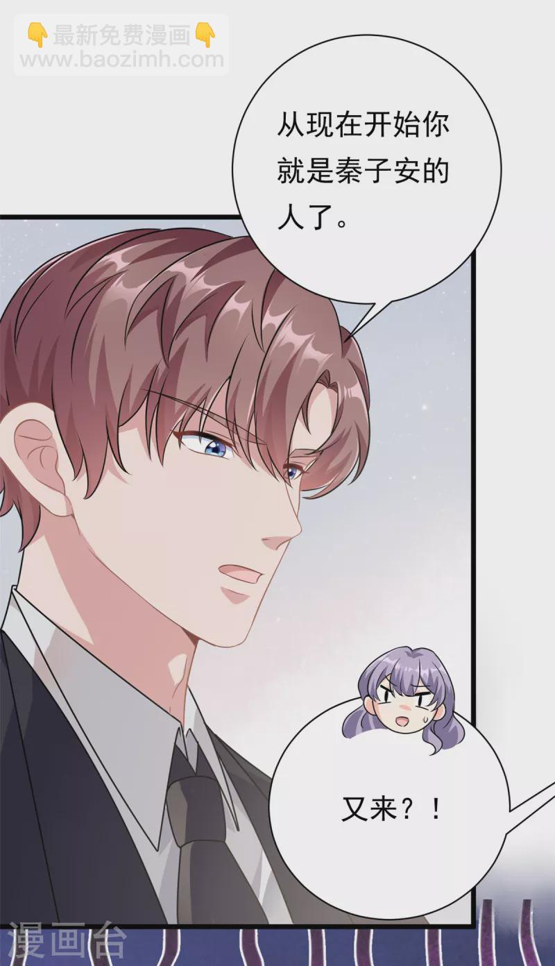 第2话 这对父子有点怪！-第3话