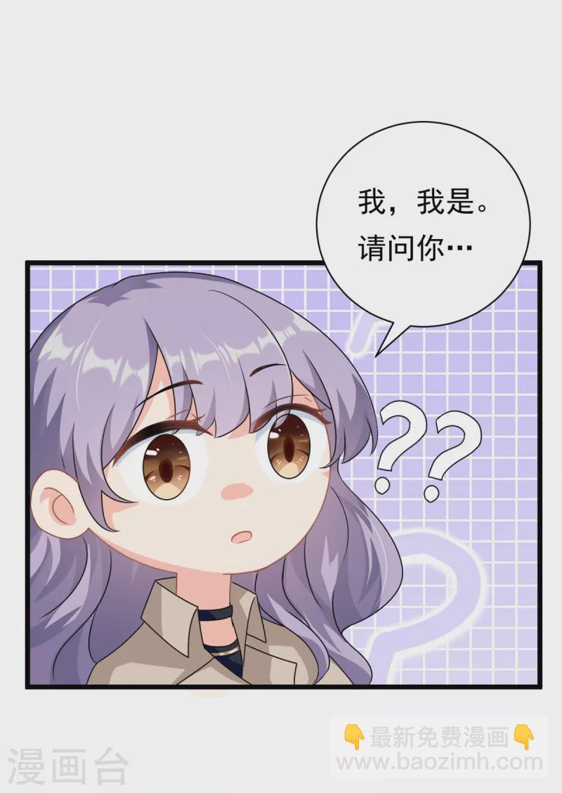 第2话 这对父子有点怪！-第3话