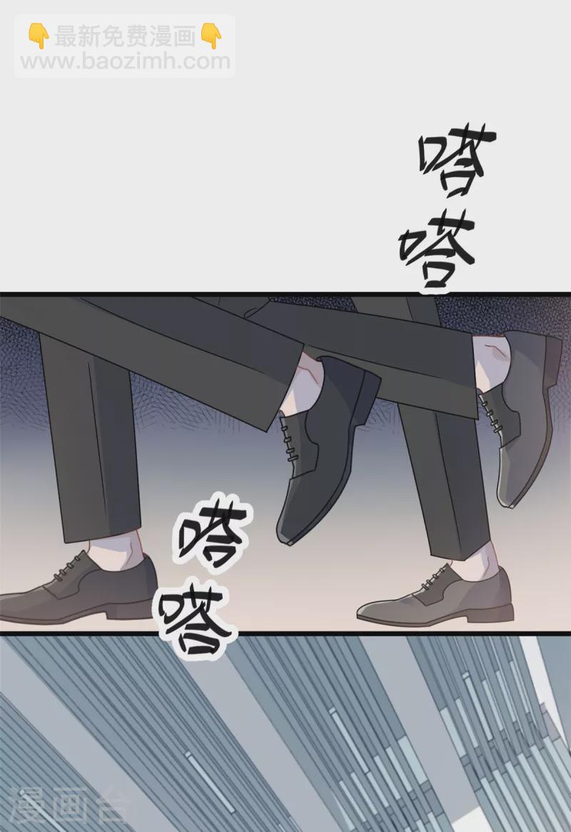 第2话 这对父子有点怪！-第3话