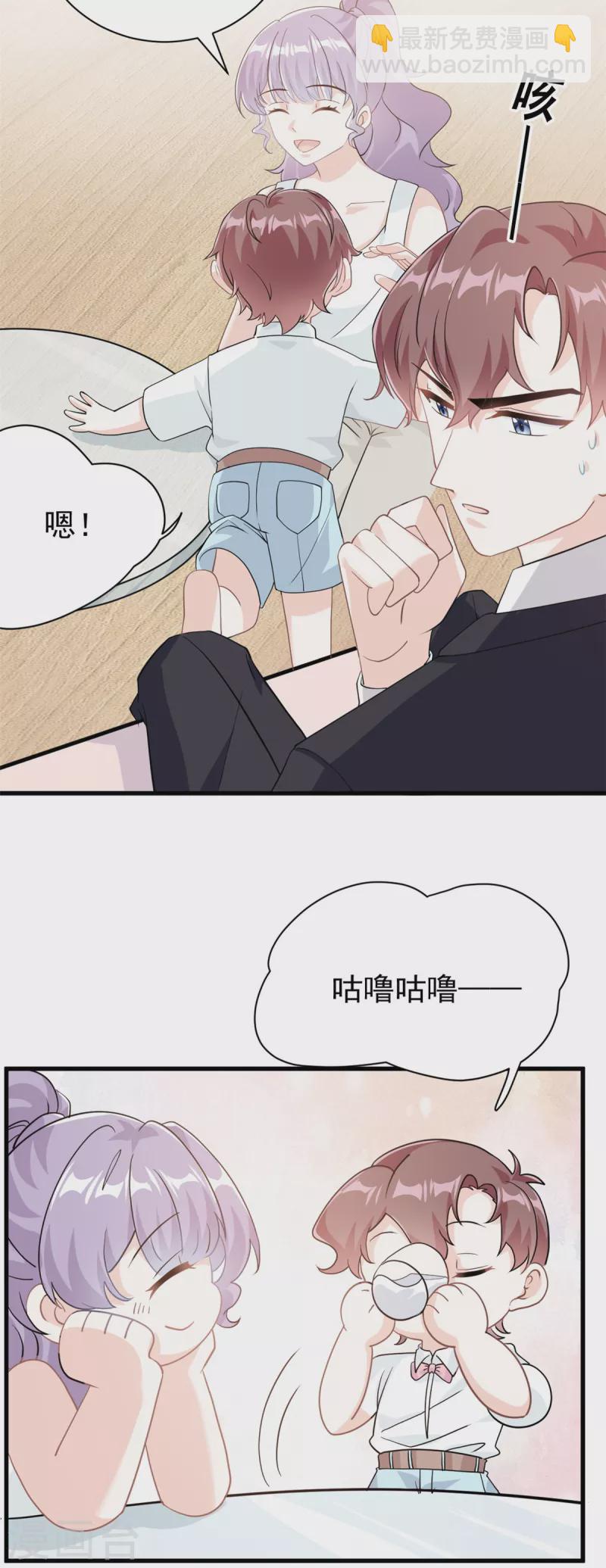 第20话 上热搜了！？-第21话