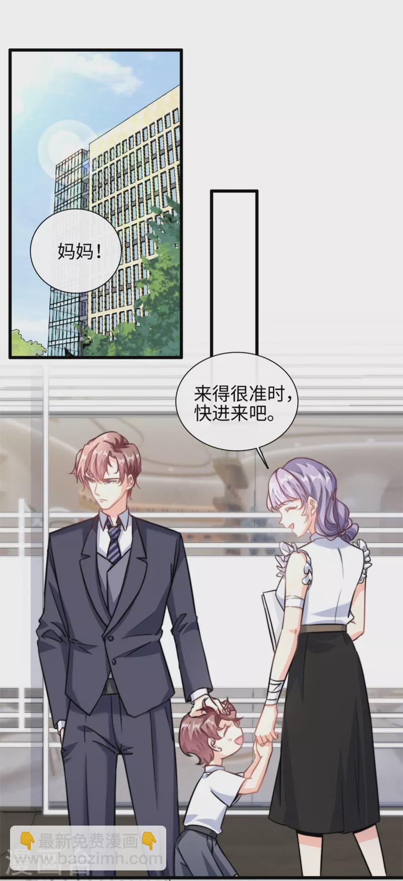 第28话 希望你认真回答我-第29话