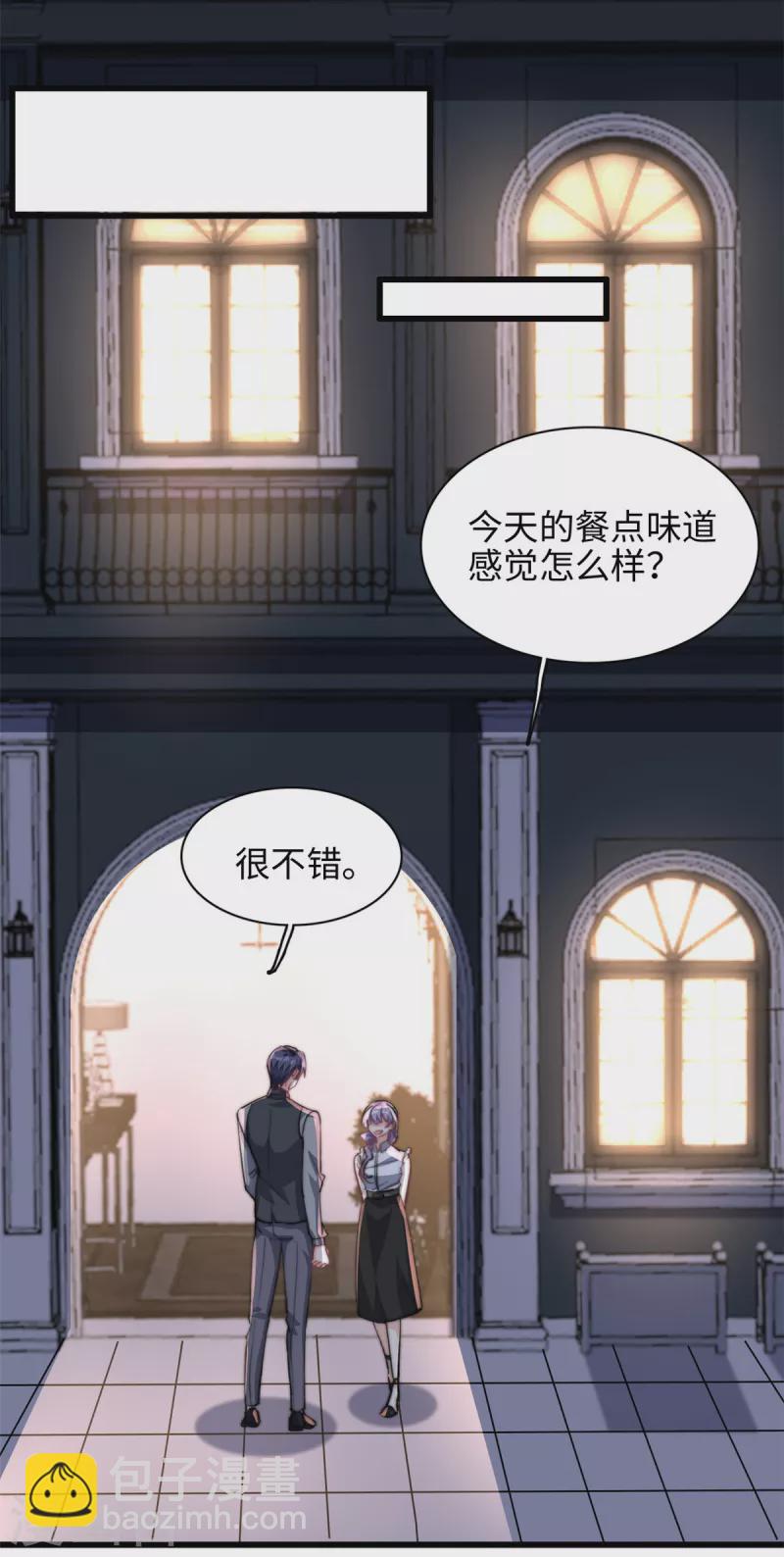 第30话 总裁吃醋了-第31话