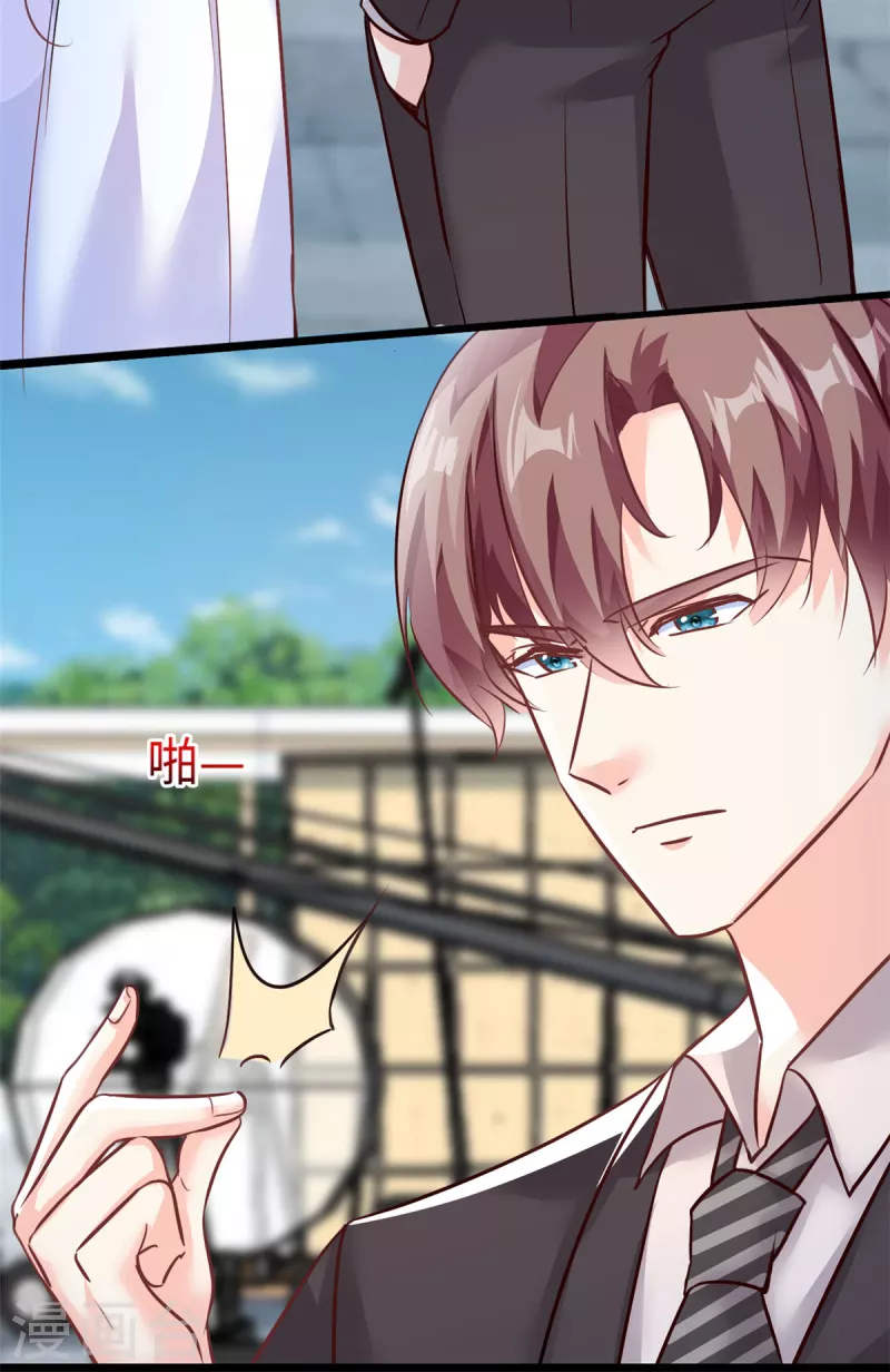 第32话 不能告诉妈咪哦-第33话