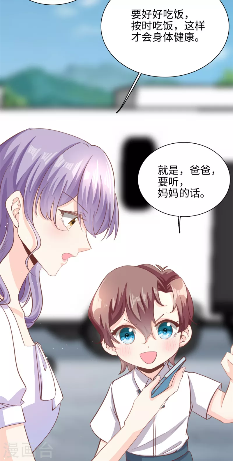 第34话 追求有望-第35话