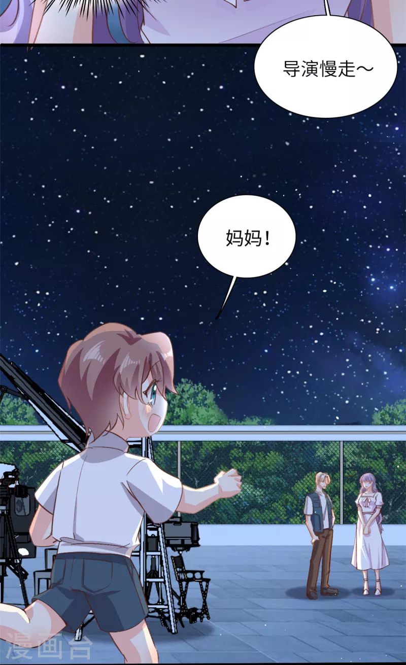 第34话 追求有望-第35话