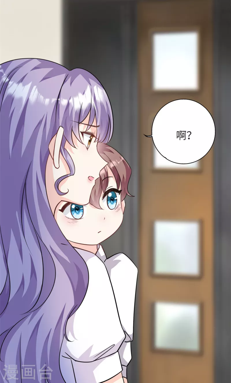 第36话 &hellip;你在干嘛？！-第37话