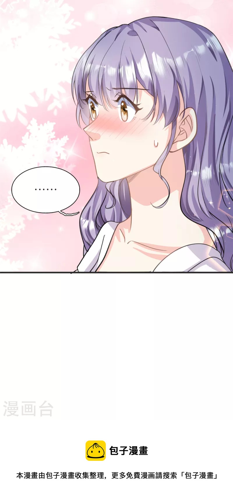 第36话 &hellip;你在干嘛？！-第37话
