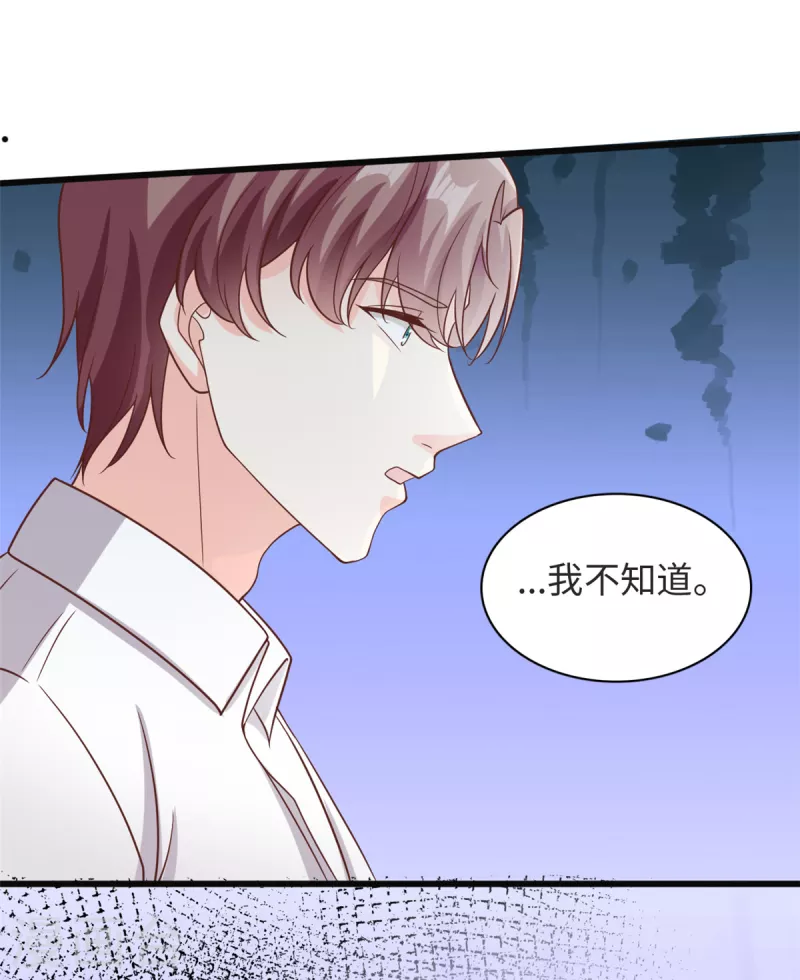 第38话 我不想见到他-第39话