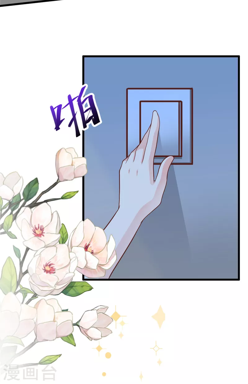 第38话 我不想见到他-第39话