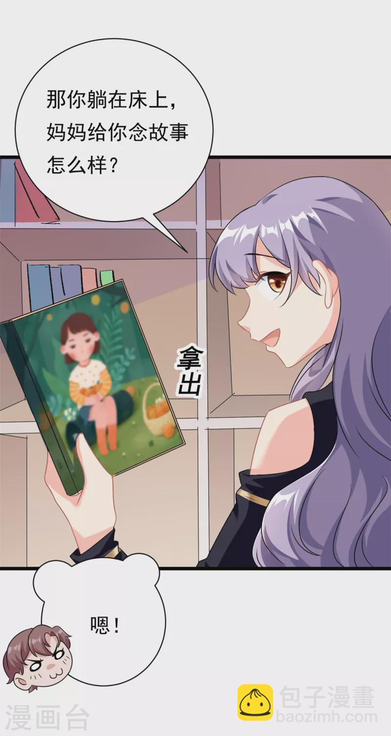 第4话 有了娘就不要爹-第5话