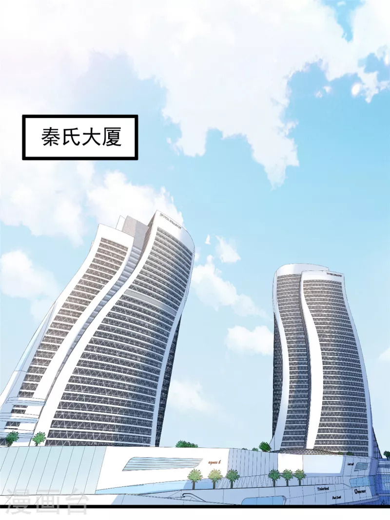 第4话 有了娘就不要爹-第5话