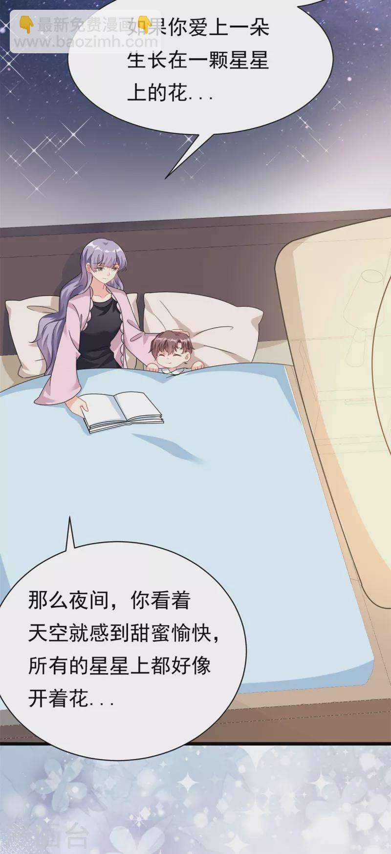 第4话 有了娘就不要爹-第5话