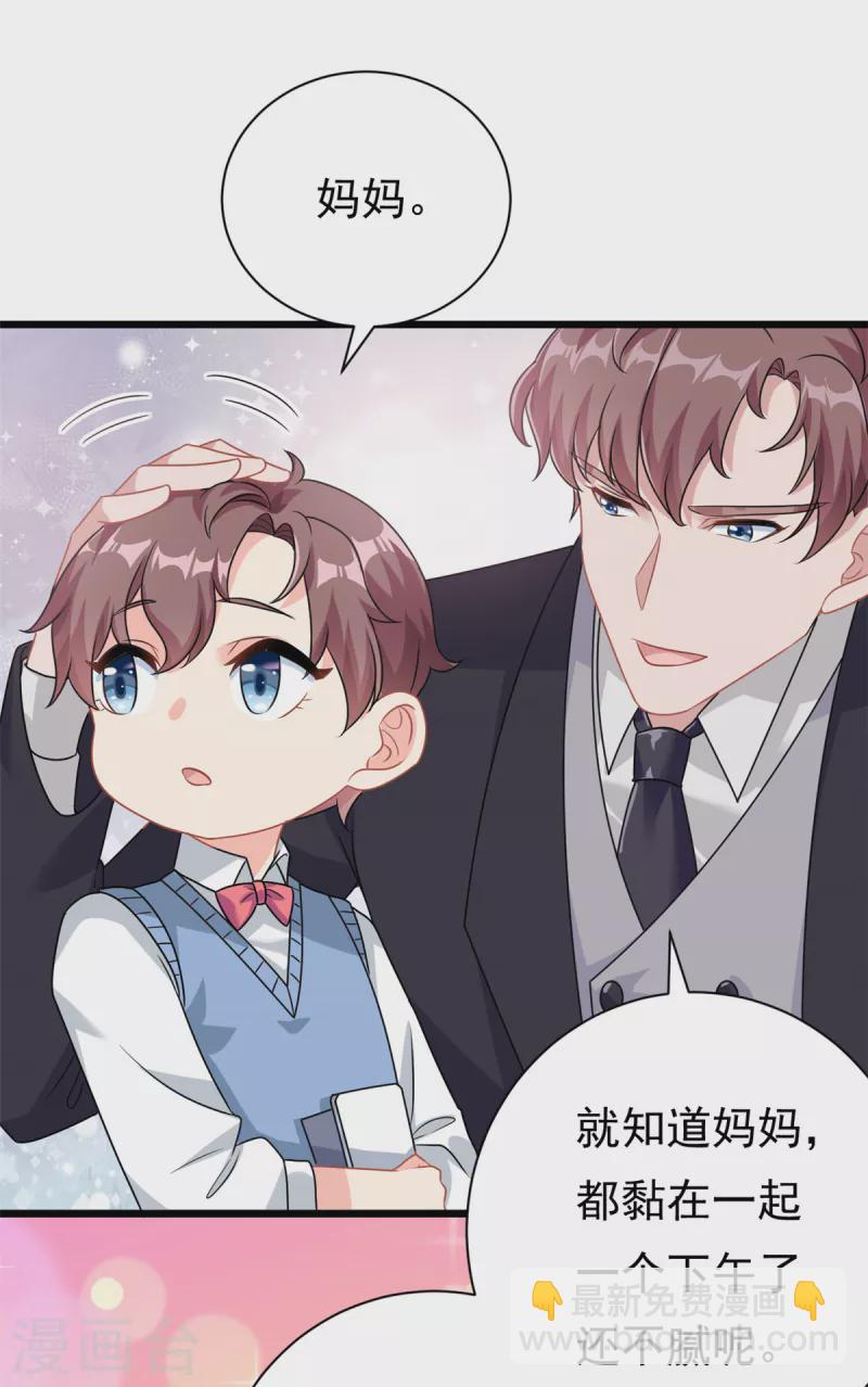第4话 有了娘就不要爹-第5话