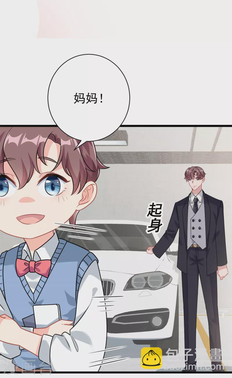 第4话 有了娘就不要爹-第5话