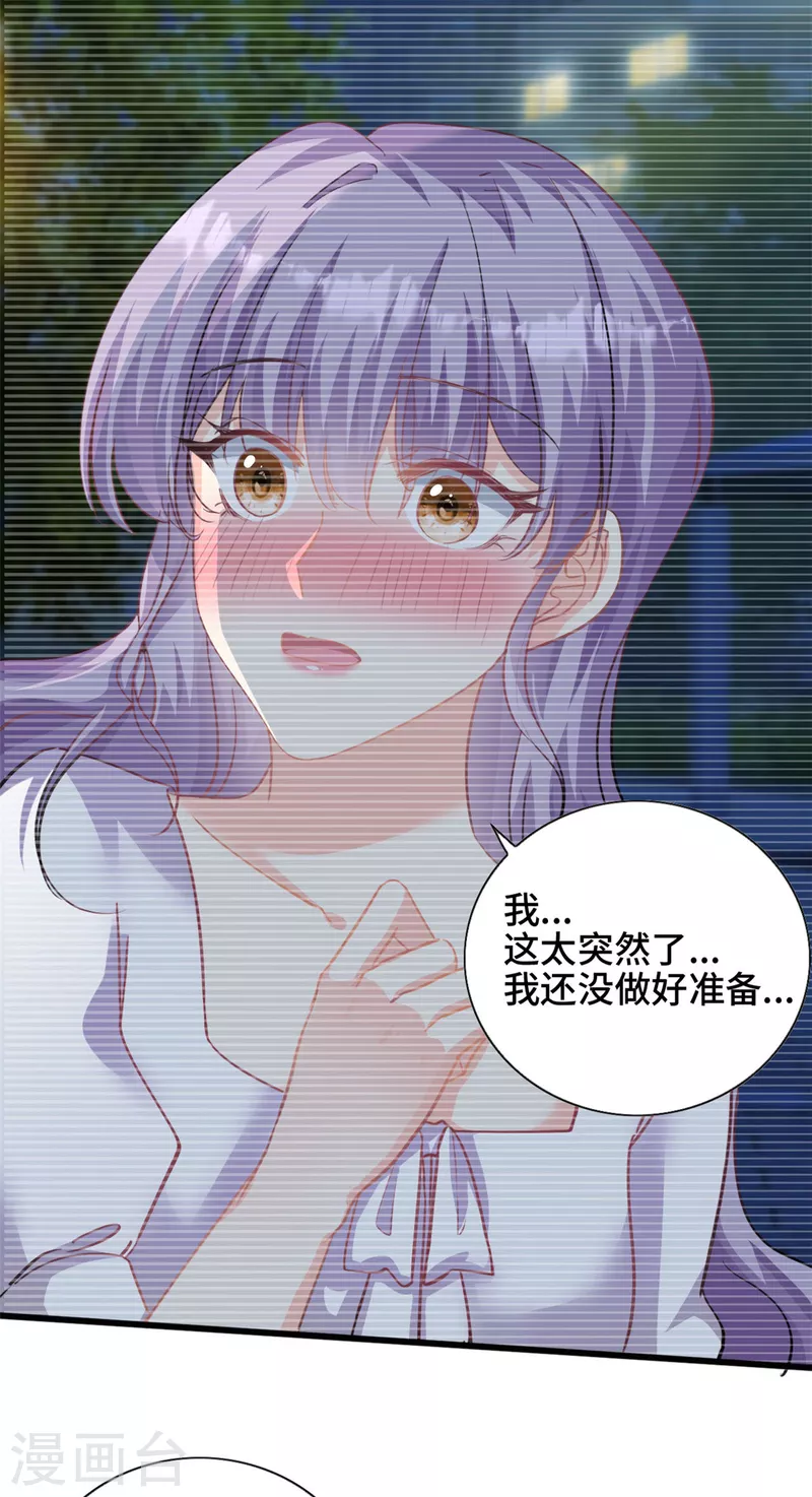第40话 我可以追你吗-第41话