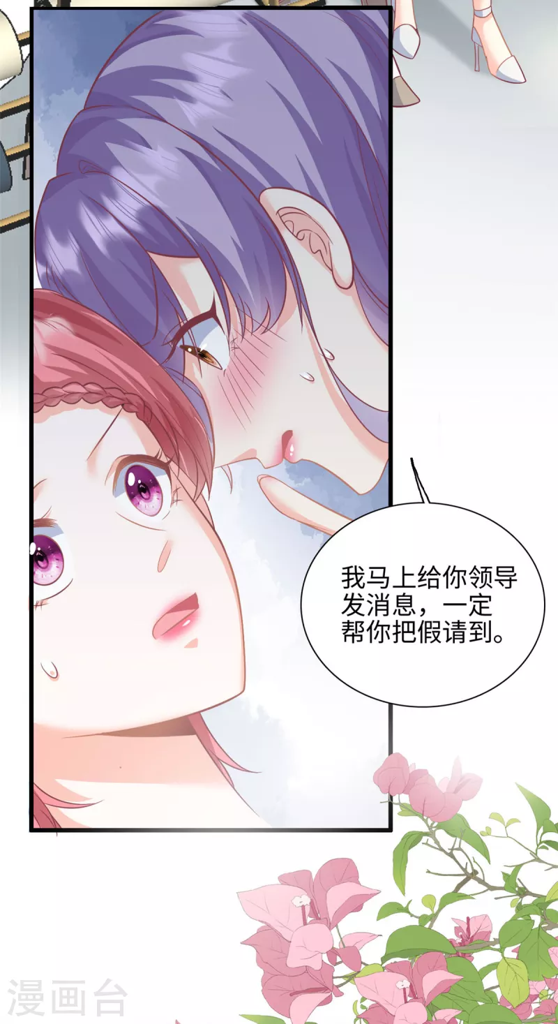 第42话 苟富贵勿相忘啊-第43话