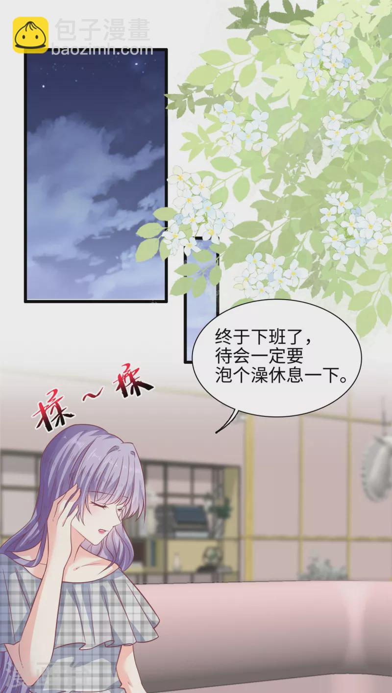 第42话 苟富贵勿相忘啊-第43话