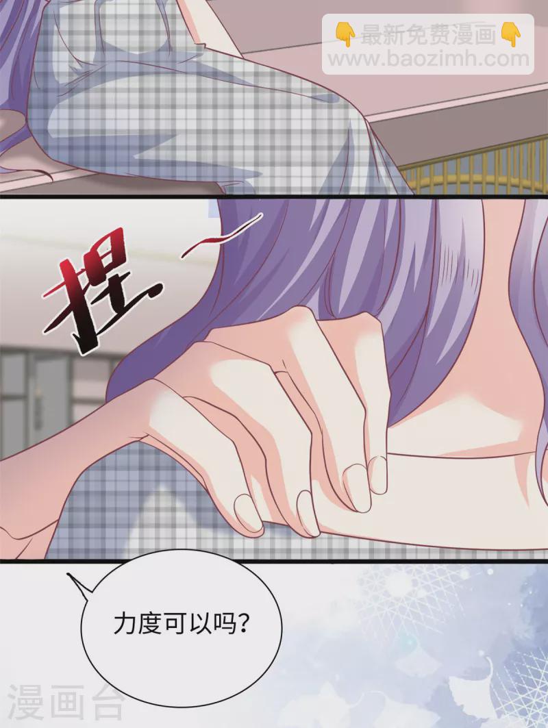 第42话 苟富贵勿相忘啊-第43话