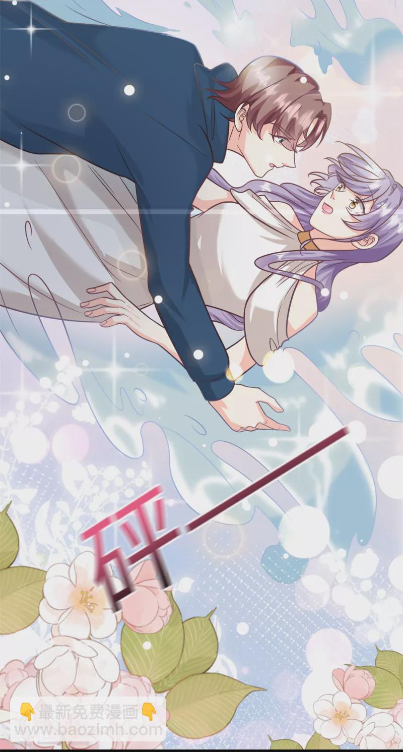 第44话 跌入池塘-第45话