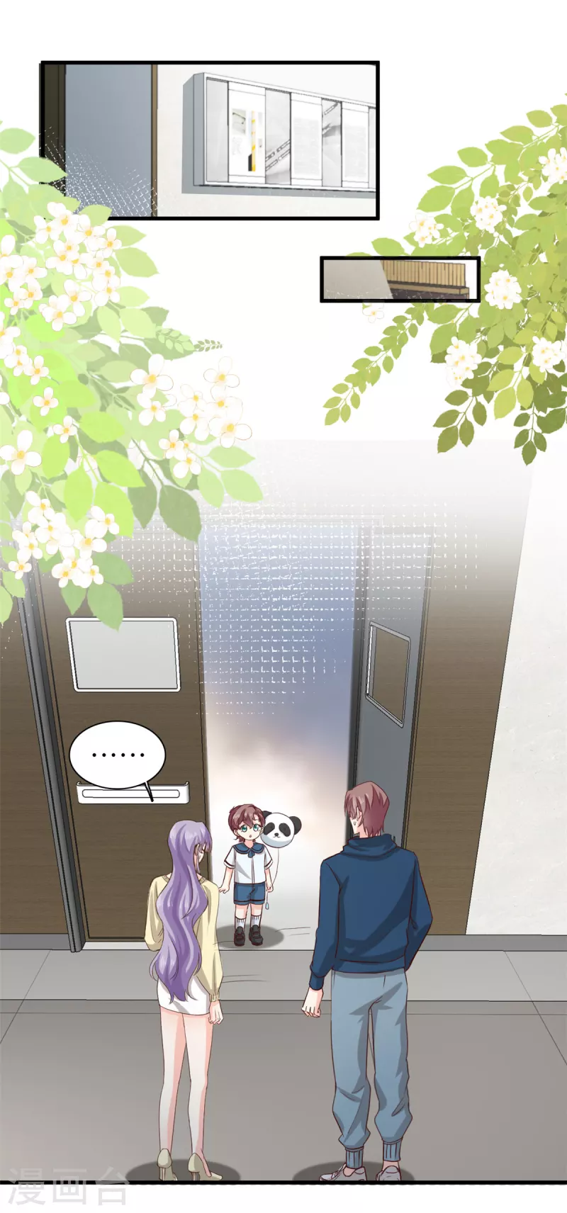 第46话 愿意做我女朋友吗？-第47话