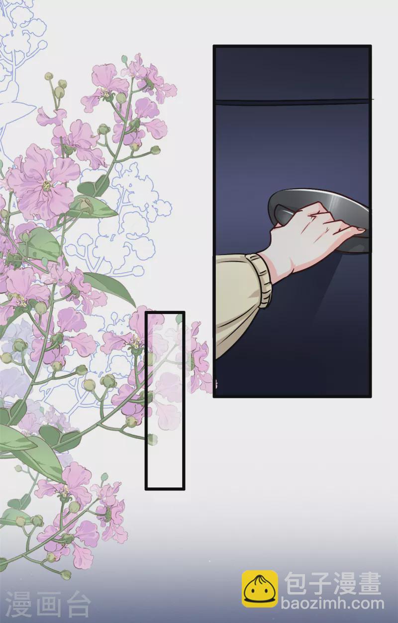 第48话 快乐疗法-第49话