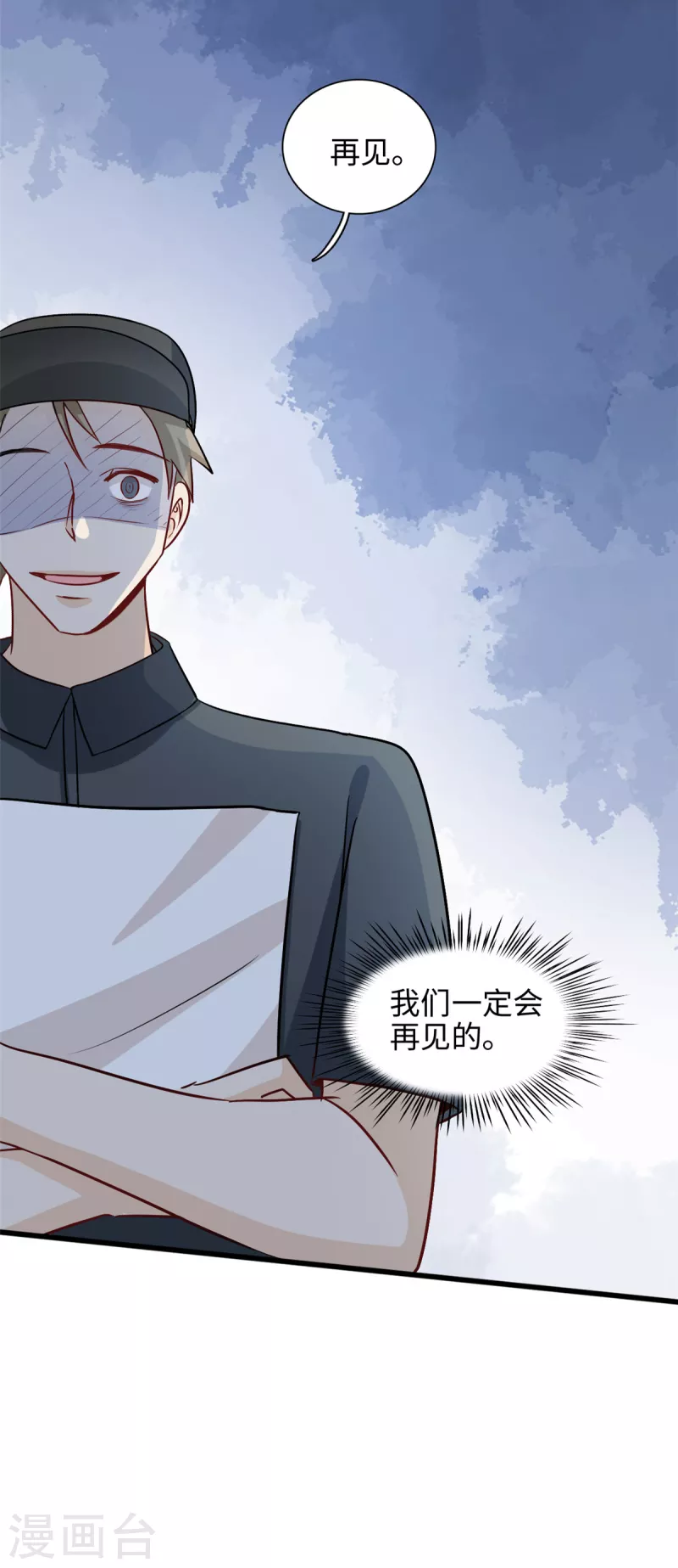 第48话 快乐疗法-第49话