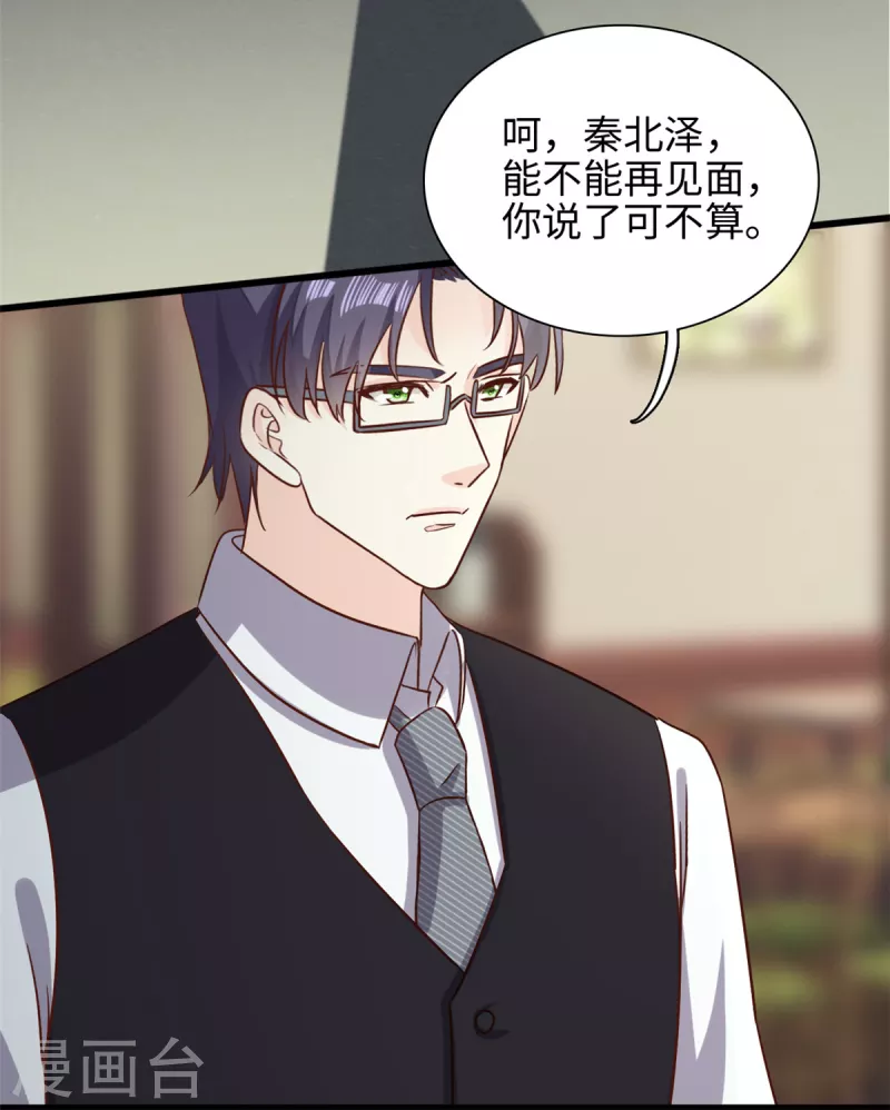 第48话 快乐疗法-第49话