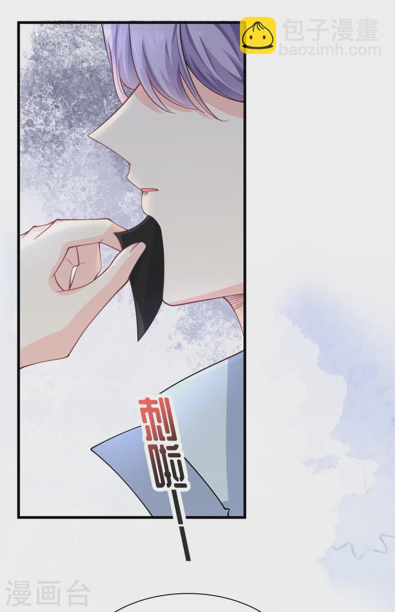 第51话 到底想要做什么？-第53话