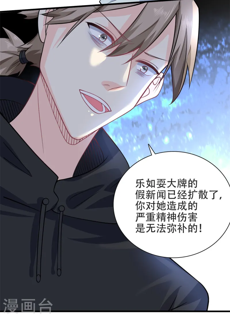 第51话 到底想要做什么？-第53话