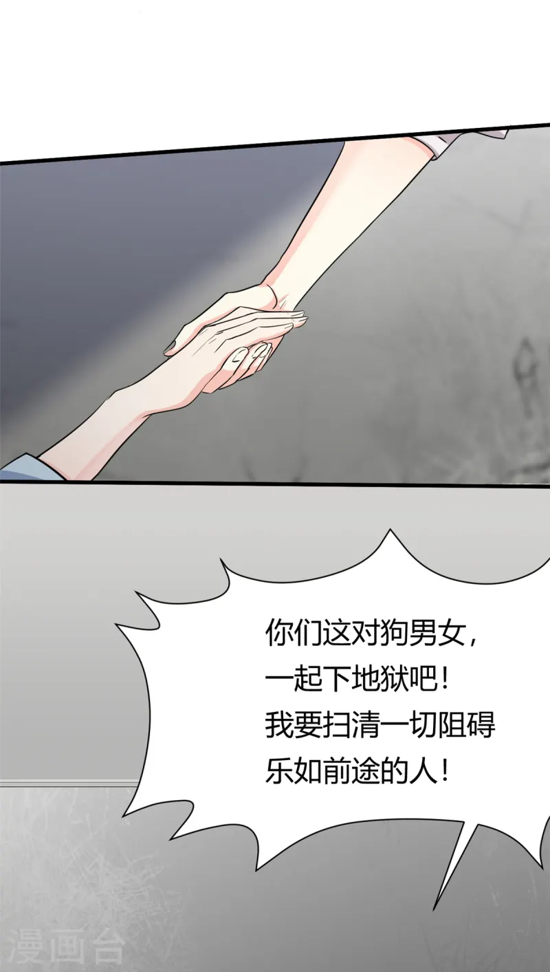 第53话 包在我身上-第55话