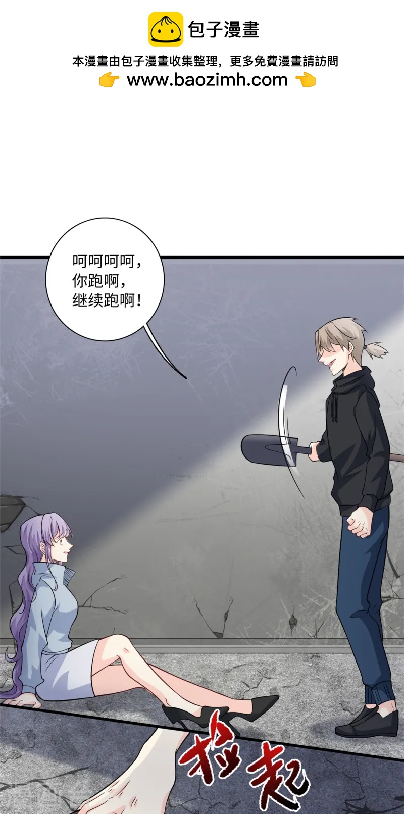 第53话 包在我身上-第55话